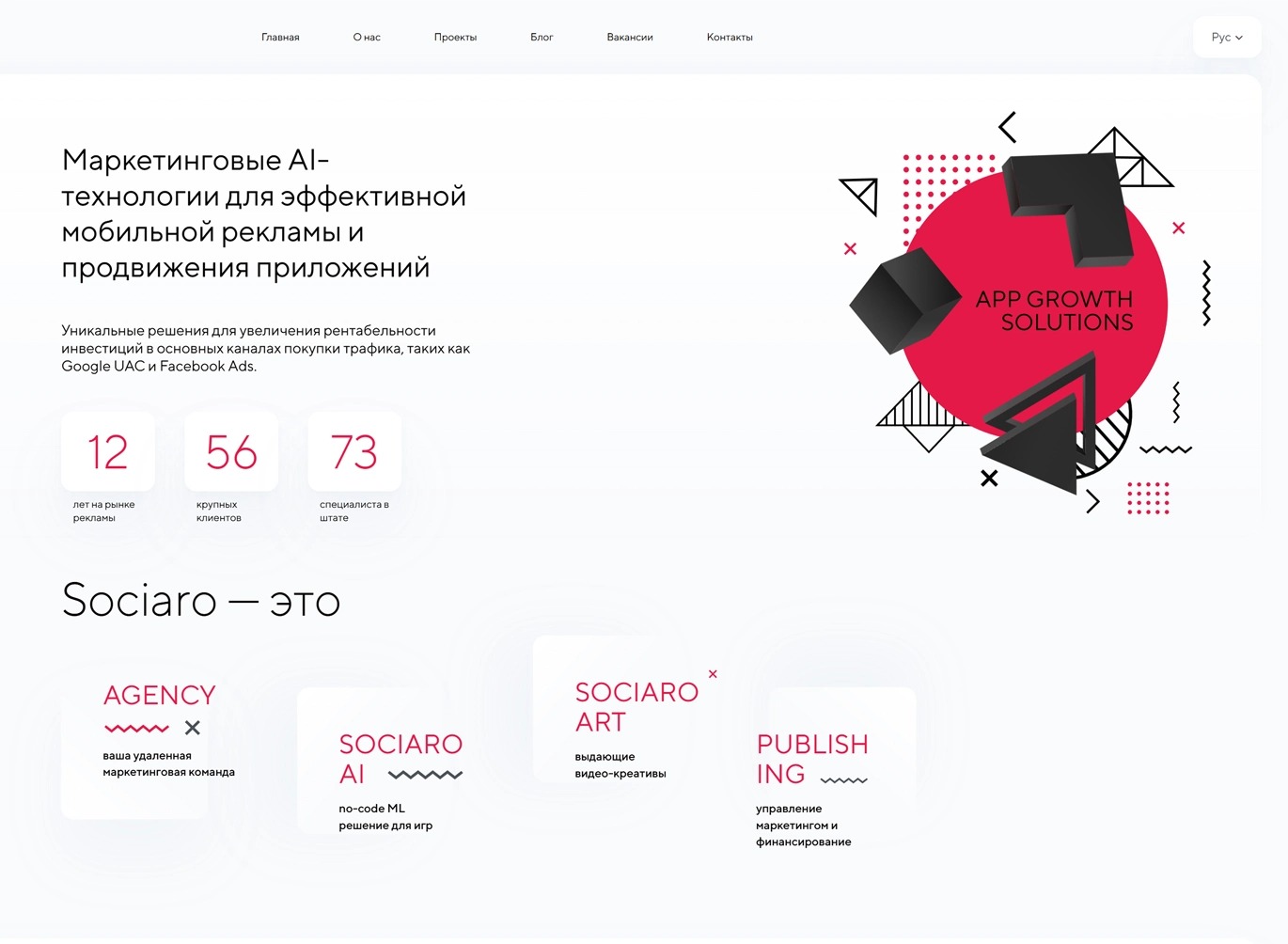 Разработка инновационных маркетинговых технологий